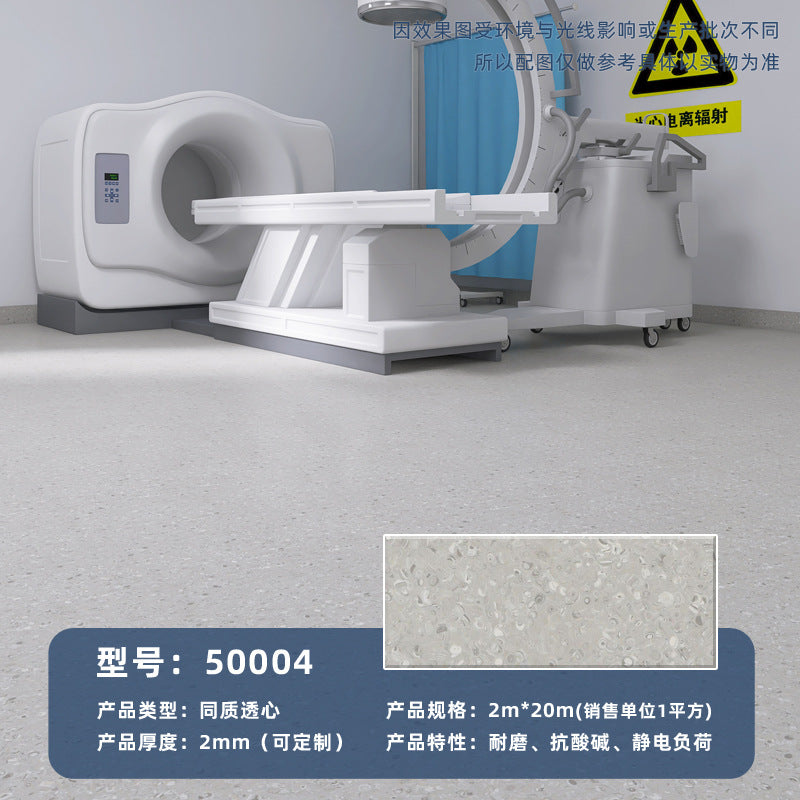 Commercial wear-resistant and non-slip floor glue for beauty salons, hospital professional pvc solid plastic floor homogeneous and penetrating