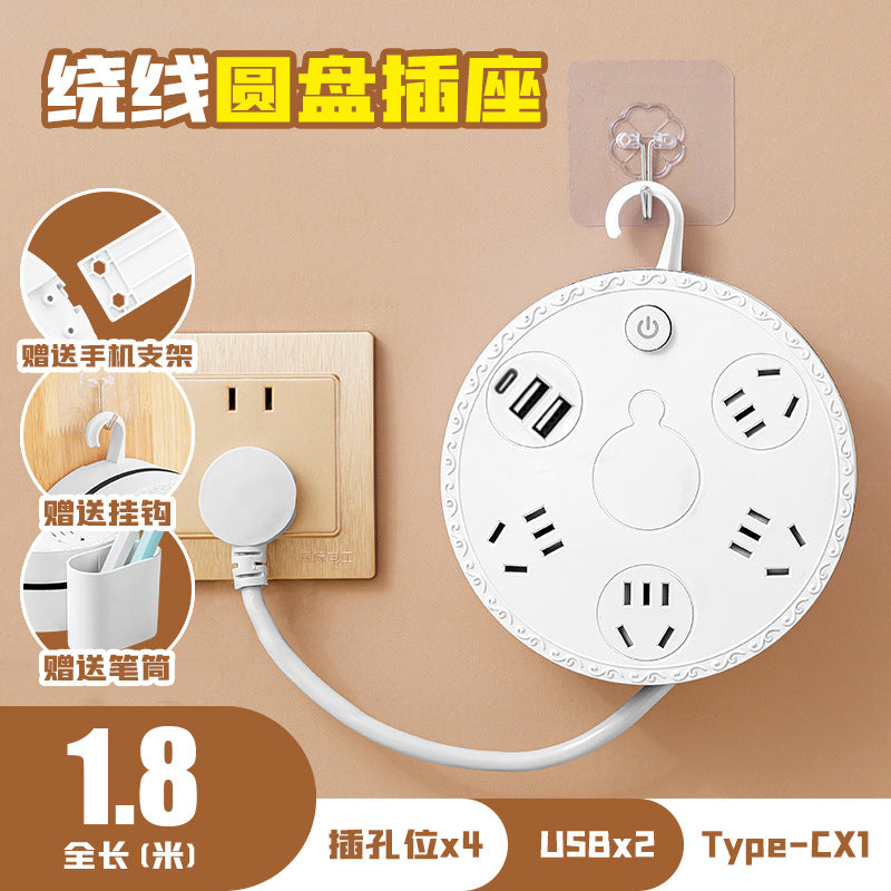 Multifunctional socket table lamp bedside night eye protection lamp dormitory plug-in board multi-slot panel multi-hole plug-in board