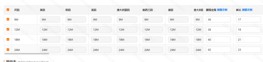 Export original order new arrival baby girl spring summer short-sleeved shorts rust small flower casualseparatessuit