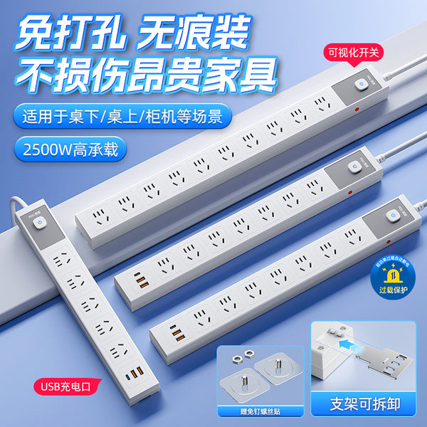 PDU cabinet lightning protection office socket line aging socket industrial wiring board power strip porous extended socket