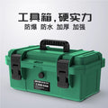 Industrial-grade hardware toolbox - multi-purpose storage box for home and workshop - waterproof, electrician-specific, vehicle-mounted repair kit