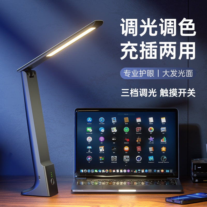 Led smart desk lamp - eye protection, foldable, wireless, ultra-bright - perfect for dorm room, bedside, market stalls, and live streaming lighting