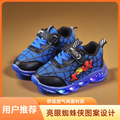 spring/autumn new light-up sneakers: boys' luminous casual shoes & girls' cartoon light-up shoes for older kids