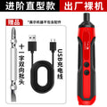 Chuangyi electric screwdriver multi-energy foldable straight handle for home mini rechargeable screwdriver factory direct sales