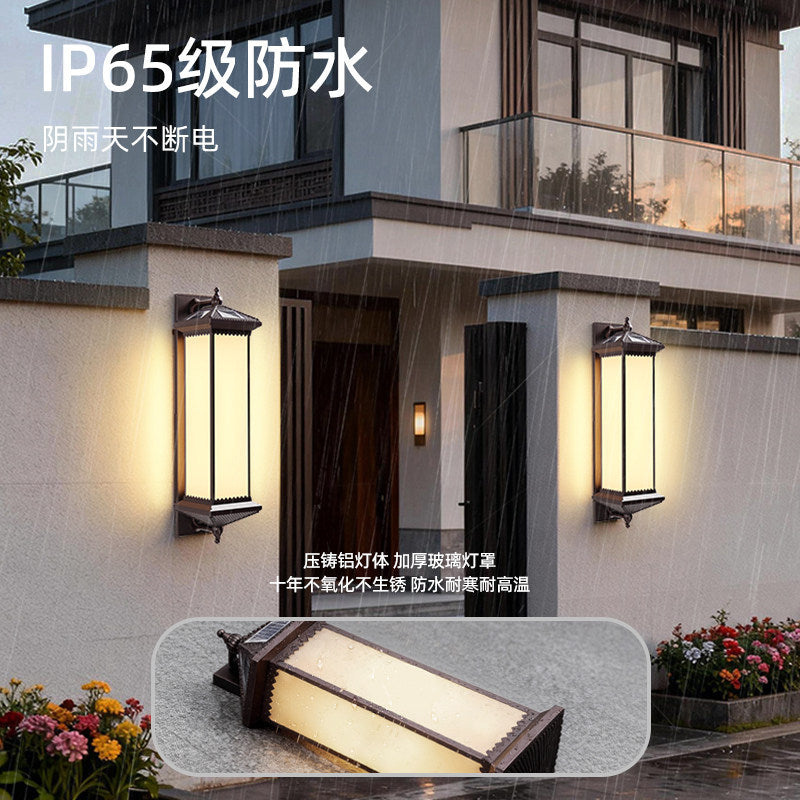 Solar powered outdoor waterproof wall light for villas, courtyards, gates, outdoor patios, doorways, and rural eaves