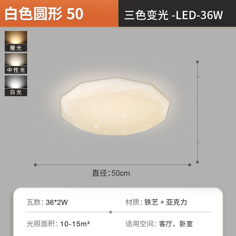 Full Spectrum Cream Wind Eye Protection LED Living Room Ceiling Light Simple Modern Internet celebrity Lighting Combination Whole House Package