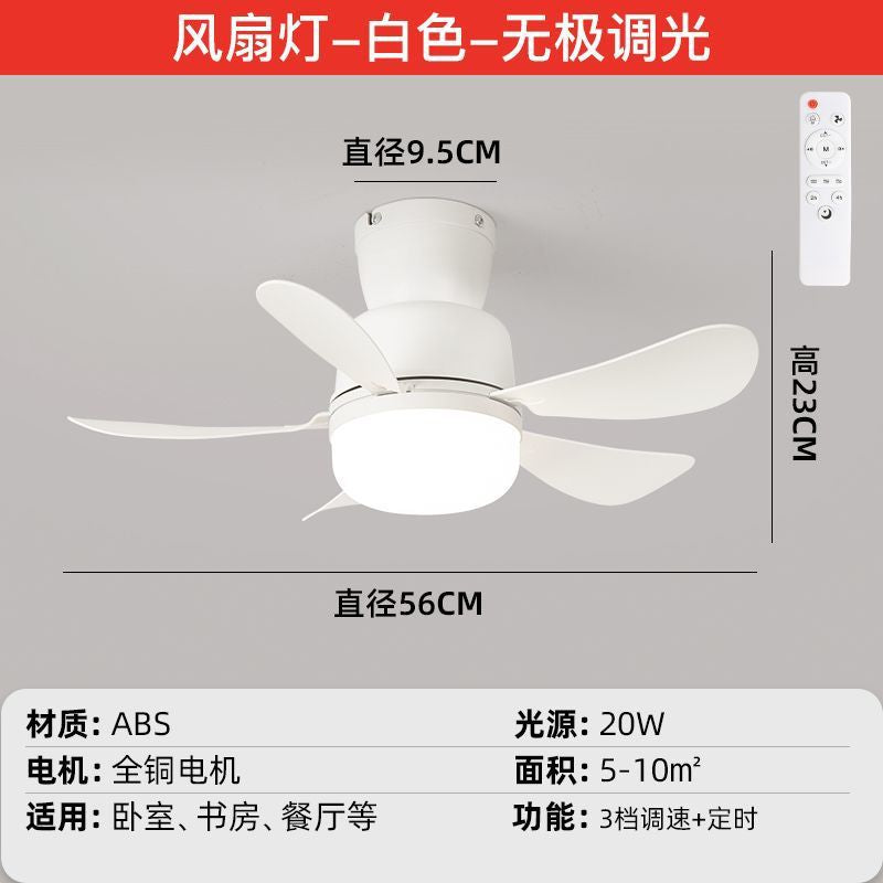 Smart medieval style restaurant fan lamp living room walnut color full spectrum silent bedroom fan all-in-one ceiling lamp