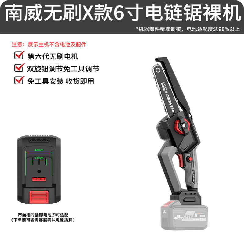 Garden lithium electric chain saw blower cordless fan lawn mower fruit branch shears high branch saw tool bare machine