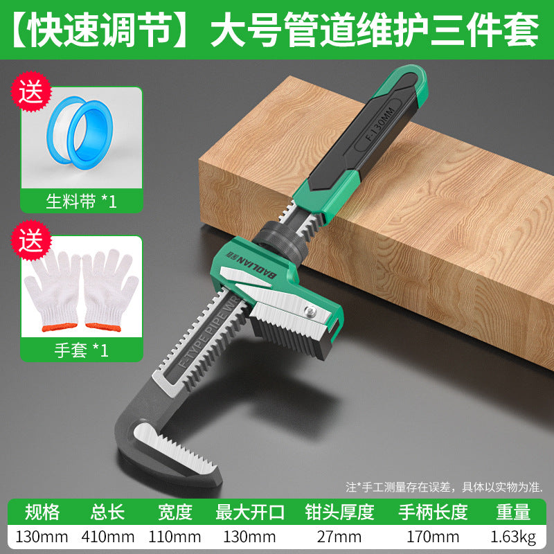 Baolian pipe wrench right angle wrench large opening multi-function universal f-type pipe wrench throat pliers for home quick water pipe pliers