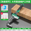 Baolian pipe wrench right angle wrench large opening multi-function universal f-type pipe wrench throat pliers for home quick water pipe pliers