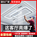 new living room lights: minimalist ceiling lights, elegant chandeliers, grand hall main lights, zhongshan lighting for the entire home