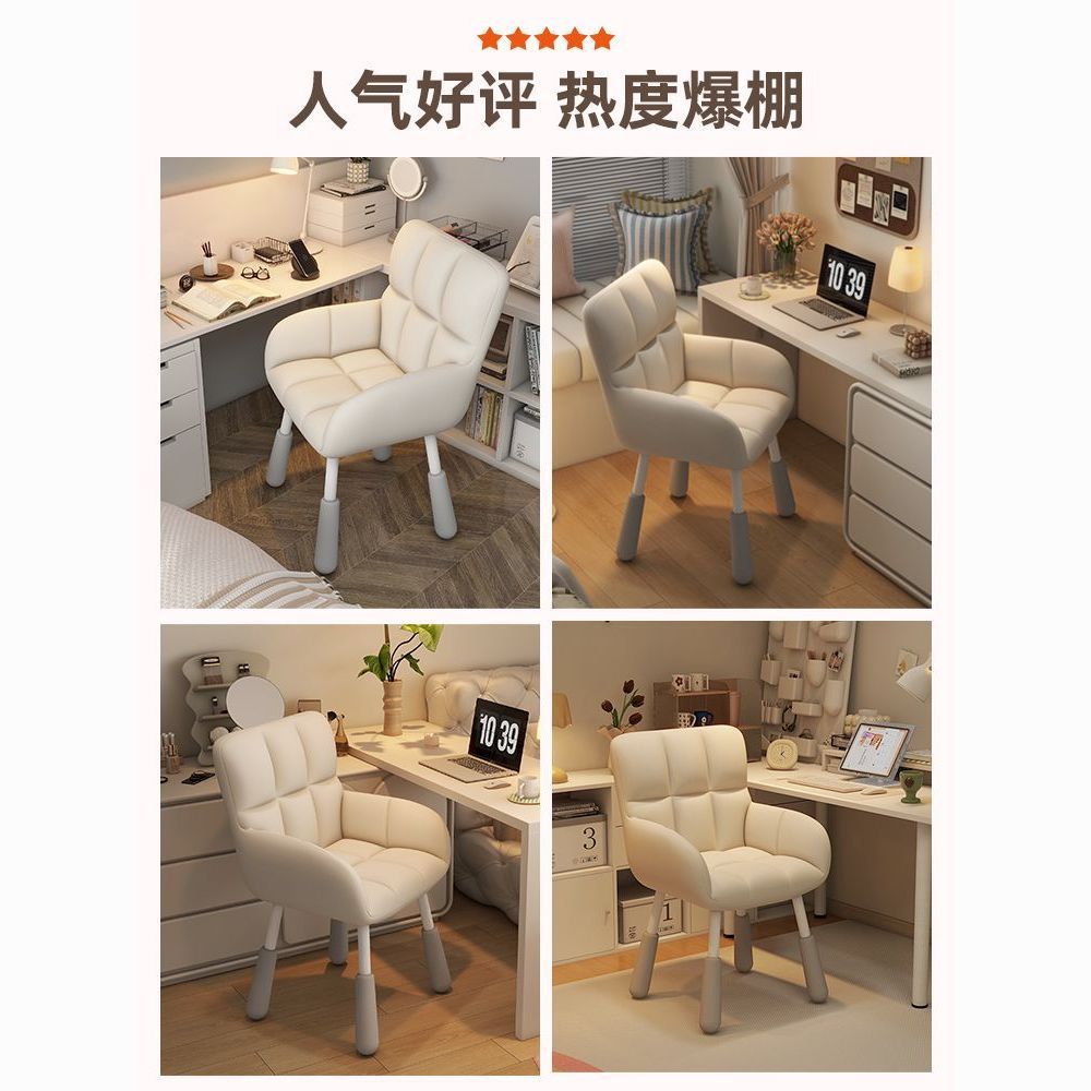 Bedroom computer chair - home study desk chair - comfortable, ergonomic, height adjustable, small backrest, dormitory writing chair