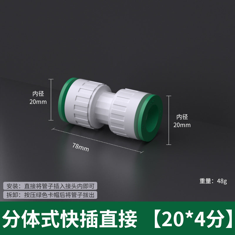 Ppr water pipe quick connector free of heat fusion quick plug 20pe ball valve tee quick connector elbow straight plug union joint accessories