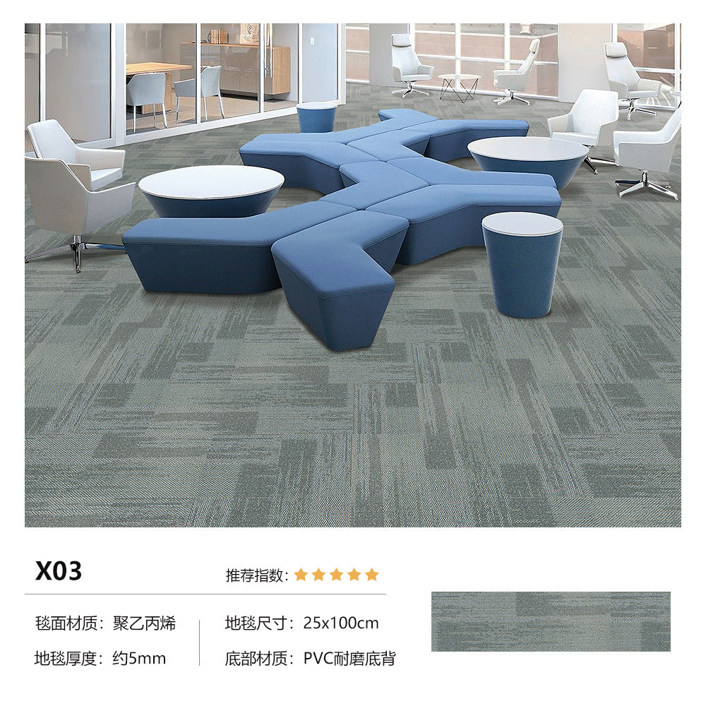 Office modular carpet - eco-friendly pvc soft backing - commercial grade, wear-resistant, stain-resistant, thickened square carpets for office buildings, hotels, and commercial spaces