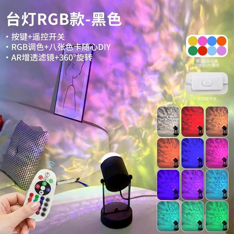 Influencer-style double-headed sunset ripple ambient light - led floor projector for living room and bedroom