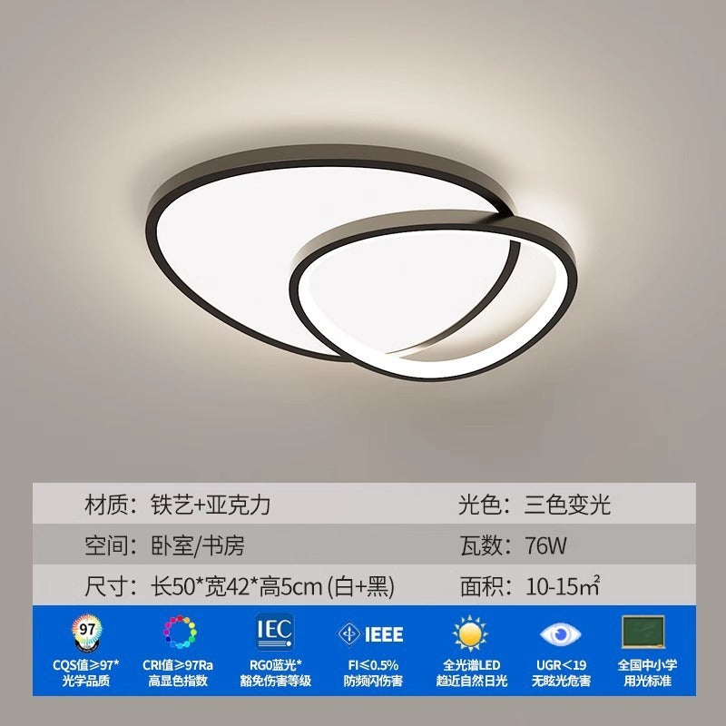 Living room light Modern simple full spectrum ceiling light Bedroom study Super bright eye protection light Whole house package Lighting wholesale