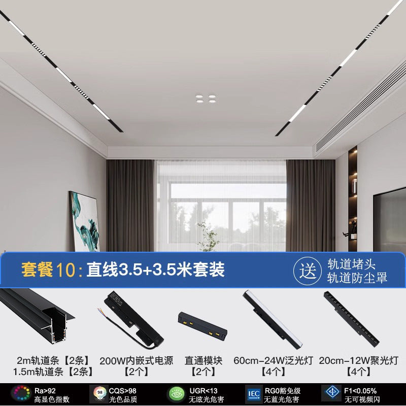 Magnetic track light Recessed surface mount suction light spotlight package No main light Living room lighting Bedroom linear floodlight