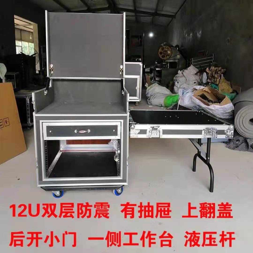 Performance equipment box LED air box Power amplifier Mixer Single layer shockproof cabinet Aluminum alloy hemming 16U 12U