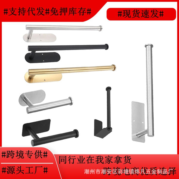 Stainless steel tissue holder No punching kitchen napkin holder bathroom toilet paper holder toilet paper holder toilet roll holder