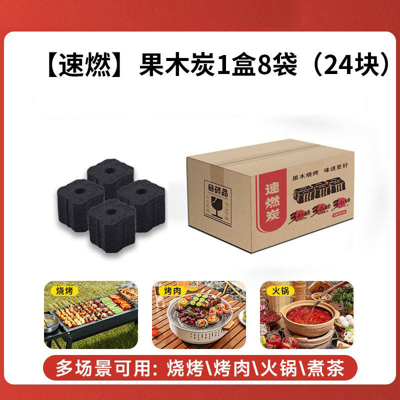Quick-burning charcoal barbecue charcoal wood fruit charcoal outdoor fire starter for home quick stove for making tea