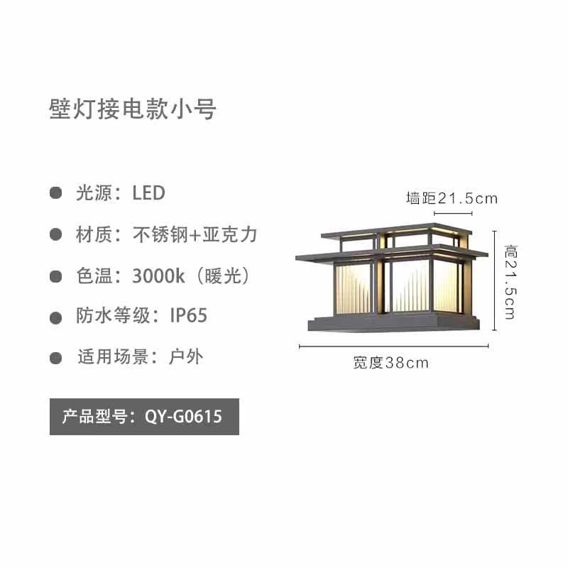 Outdoor wall light waterproof pillar lamp villa gate pillar light courtyard gate light door pillar light solar pillar head light