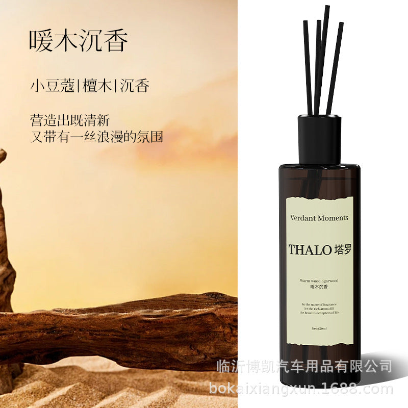 Fireless aromatherapy indoor long-lasting for homeclassy bedroom air freshener fragrance room essential oil bedroom girls