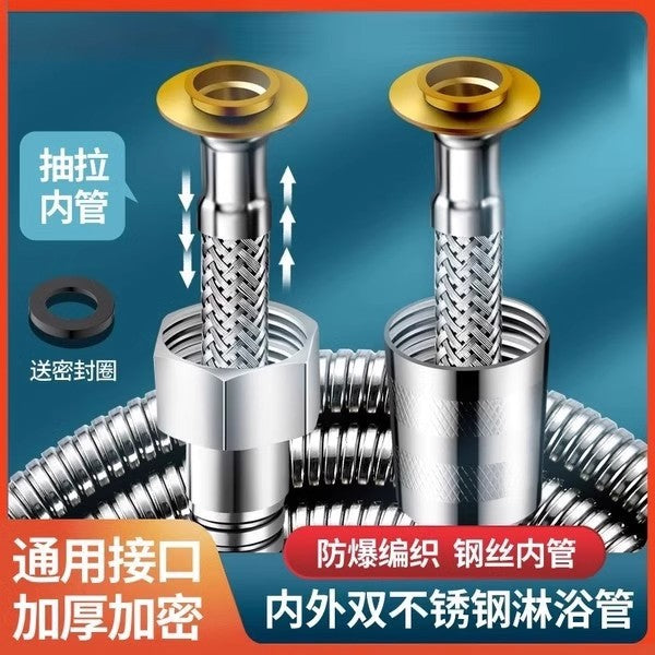 Manufacturer wholesale stainless steel shower hose triple explosion-proof leak-proof bathroom water heater nozzle connection universal pipe