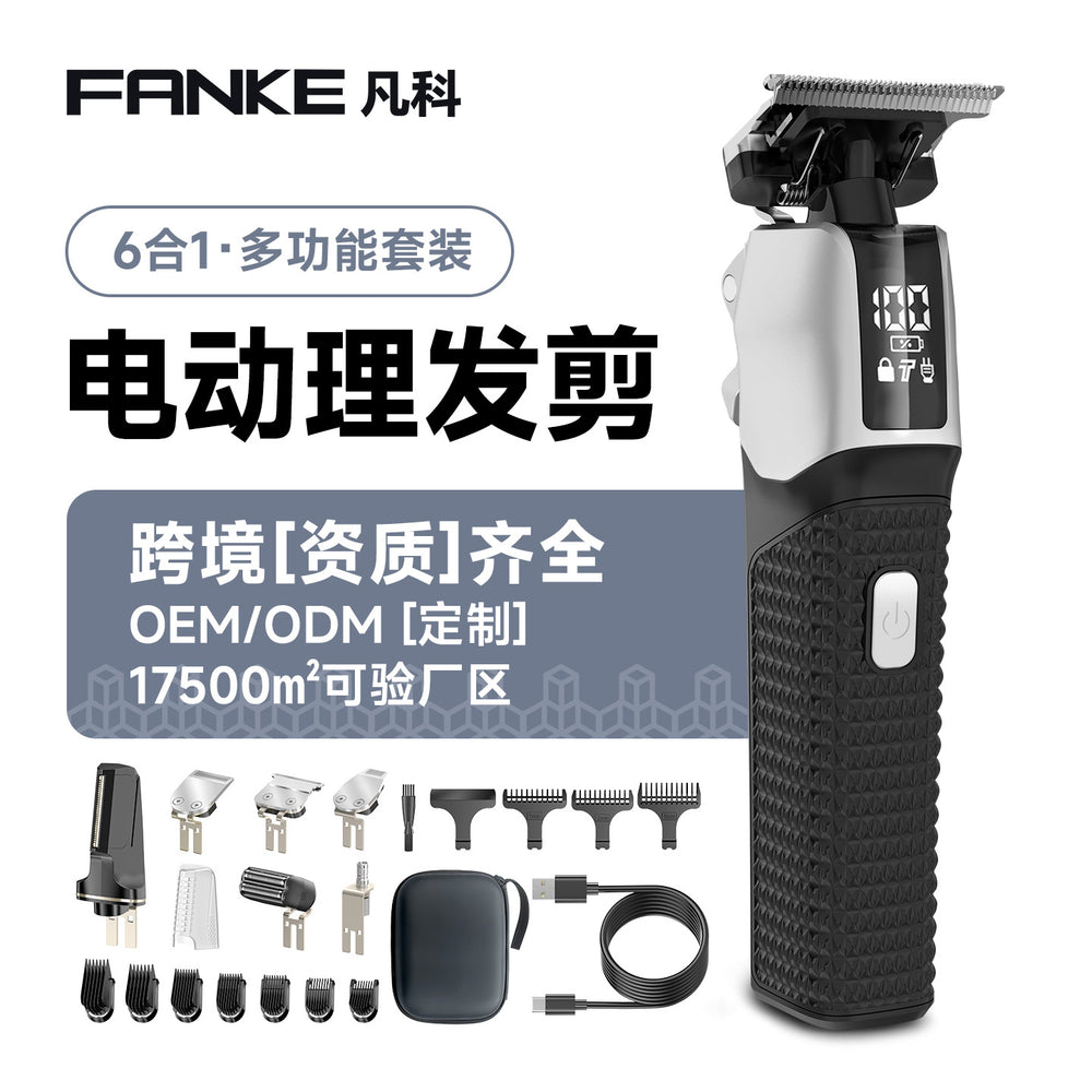 New arrival rechargeable hairdressing electric clipper suit multi-functional full body washable oil head clipper electric hair shaver