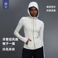 Women's yoga jacket - slim fit, hooded cardigan, running & fitness long sleeve top - daw204-2
