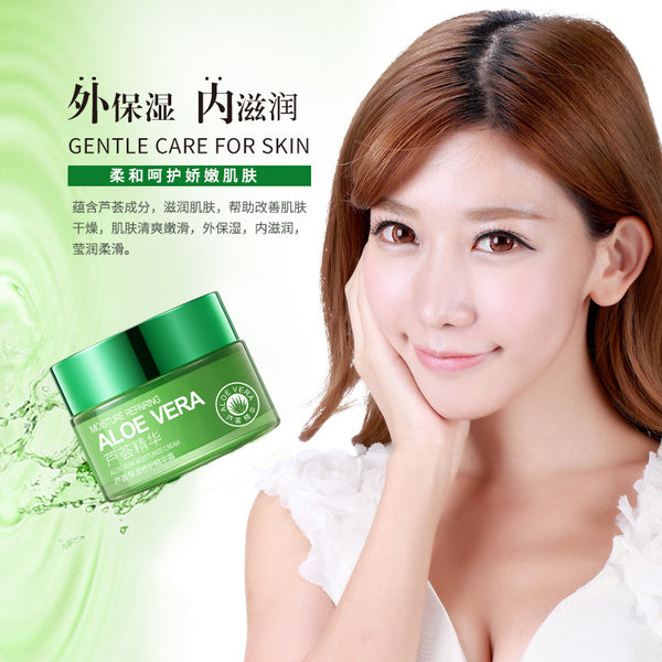 Boquanya Aloe Vera Hydrating Skin Care, Essence Cream 92% Hydrating Moisturizing, Face Cream, Cosmetics Wholesale