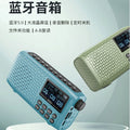 Duo xiang dx-90 wireless bluetooth speaker - mini portable high-quality speaker with card slot, radio, and song lyrics display