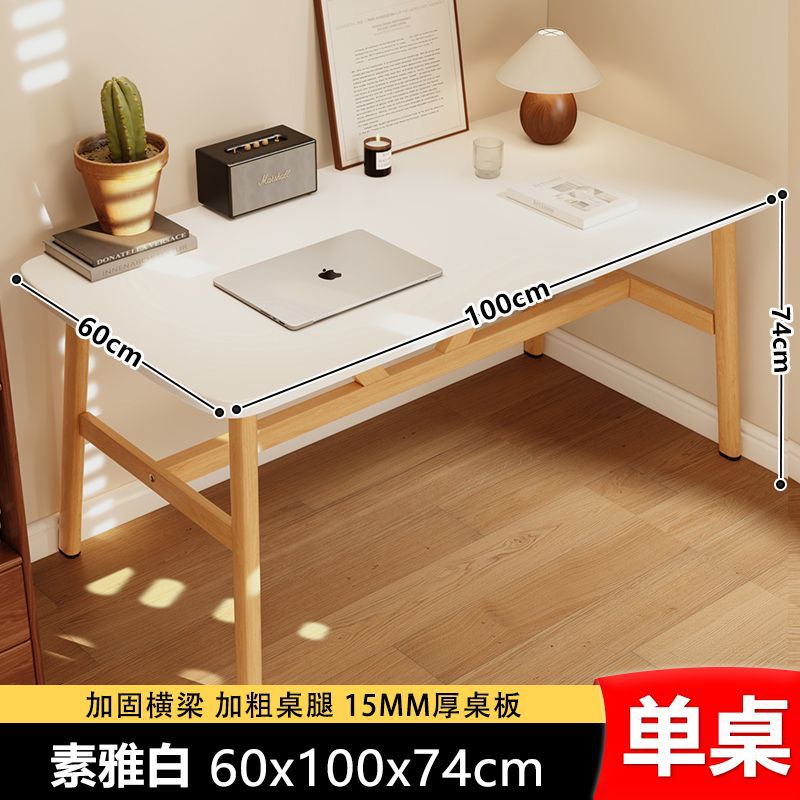 Home computer desk bedroom simple office desk rental house workbench desk student writing desk study table