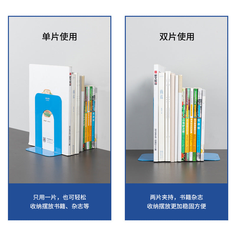 Deli 9262 metal bookend relies on 7.5-inch iron bookend bookend bookstand iron bookend wholesale