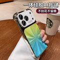 Dazzling laser cd pattern aurora large window case for iphone 16 pro max - instantly upgrade to iphone 17 style, also compatible with iphone 14
