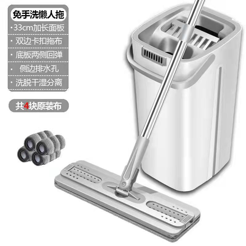 Mop for home one mop net  new arrival flat plate hand-washable mop bucket lazy mop scratch mop handy gadget