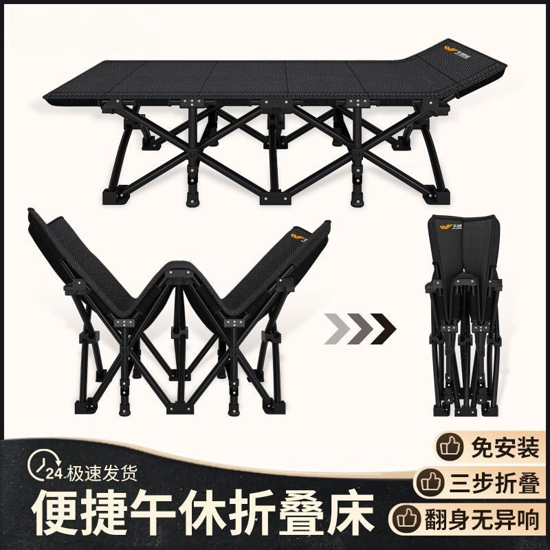 Wuqi bao foldable bed single office lunch break recliner marching for home small bed portable accompanying bed nap handy gadget