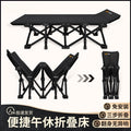 Wuqi bao foldable bed single office lunch break recliner marching for home small bed portable accompanying bed nap handy gadget