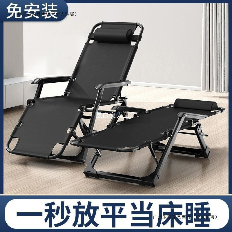 Chaise Lounge Folding Lunch Break Chair Adult Home Chair Folding Bed Backrest Beach Chair Lazy Chair Portable