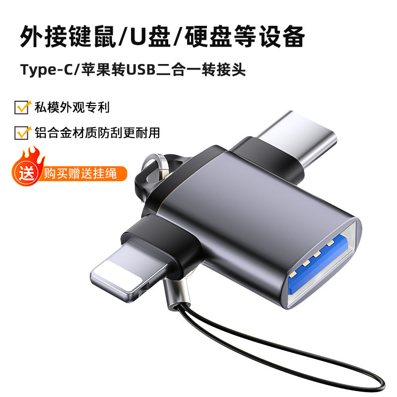 Customized OEM manufacturer Suitable for Apple type-c Android mobile phone adapter Multi-interface otg adapter USB flash drive