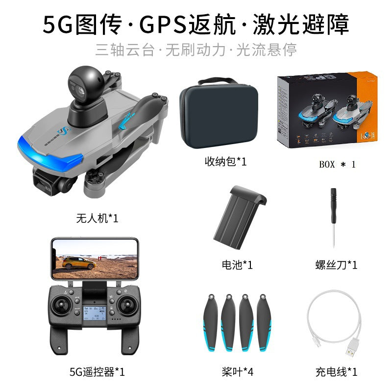 S185 three-axis gimbal aerial photography drone with gps smart positioning and touchscreen remote control
