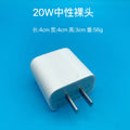 Pd20w us/eu/uk plug fast charging adapter set - wholesale direct from cross-border source factory, compatible with apple iphones