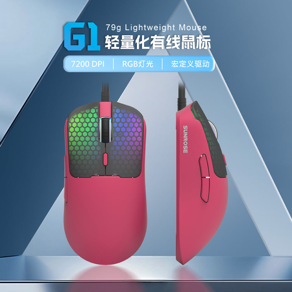 Little sun g1 lightweight wired mouse - lightweight gaming rgb macro definition illuminated usb mouse - universal