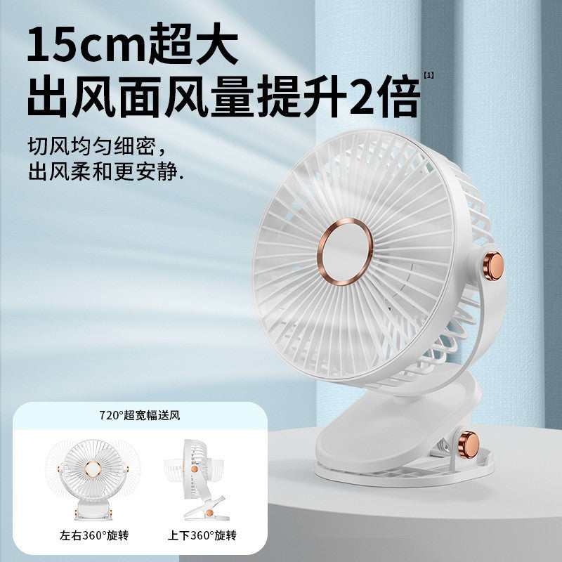 new arrival usb rechargeable clip fan student dormitory outdoor portable stroller silent mini fan