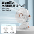 new arrival usb rechargeable clip fan student dormitory outdoor portable stroller silent mini fan