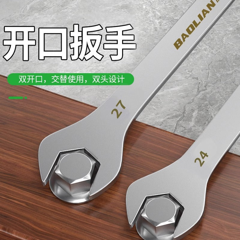 Baolian stainless steel open-end wrench double-ended dumb plate thin 12_14 thin sheet ultra-thin no. 8_10 fork tool