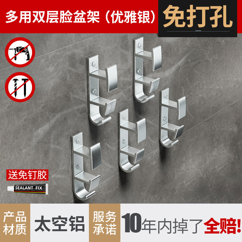 Washbasin storage rack Wall-mounted toilet Bathroom washbasin storage rack Toilet wall seamless washbasin hanger