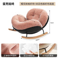 Rocking chair recliner adult sleepable cream style human eggshell balcony for home casual chair living room lazy sofa