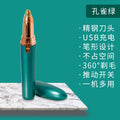 New electric eyebrow trimmer for women - automatic eyebrow shaper, razor, hair removal device, beauty trimmer