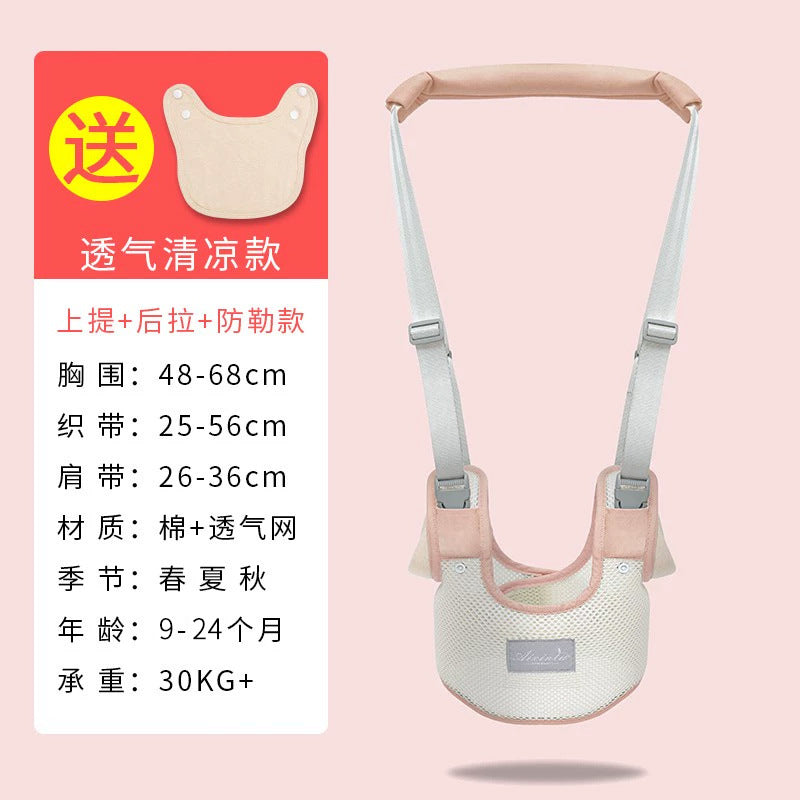 Factory direct: baby walking harness - dual-use safety belt & anti-fall leash for toddlers & infants (no choke)
