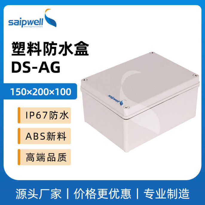Factory ABS Plastic Waterproof Box Instrument Shell Outdoor Junction Box IP66 Waterproof Protection Box Sealed Box